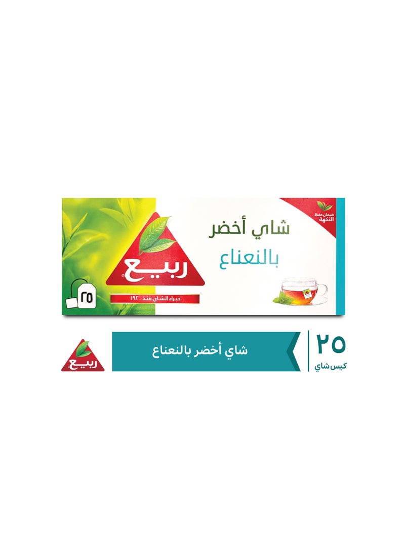 Rabea tea Green Tea With Mint 25 Teabags (45g) - Image 3